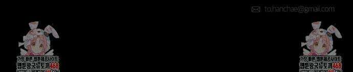 그럼에도 불구한 34화 20