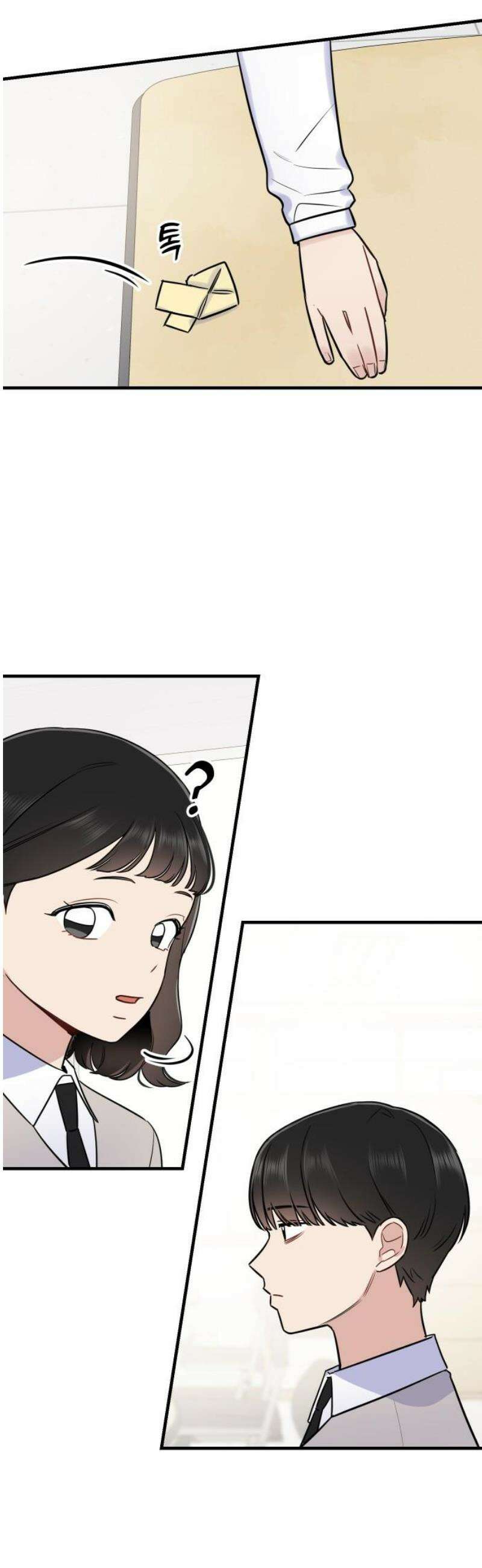 지유지요 9화 6
