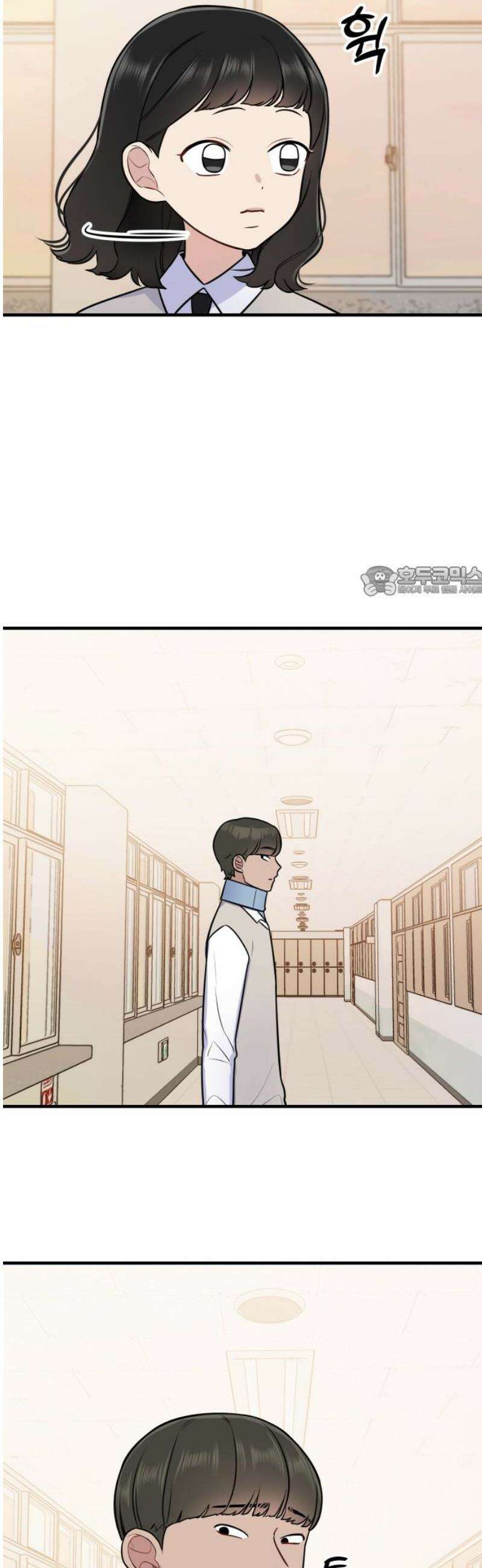 지유지요 9화 11
