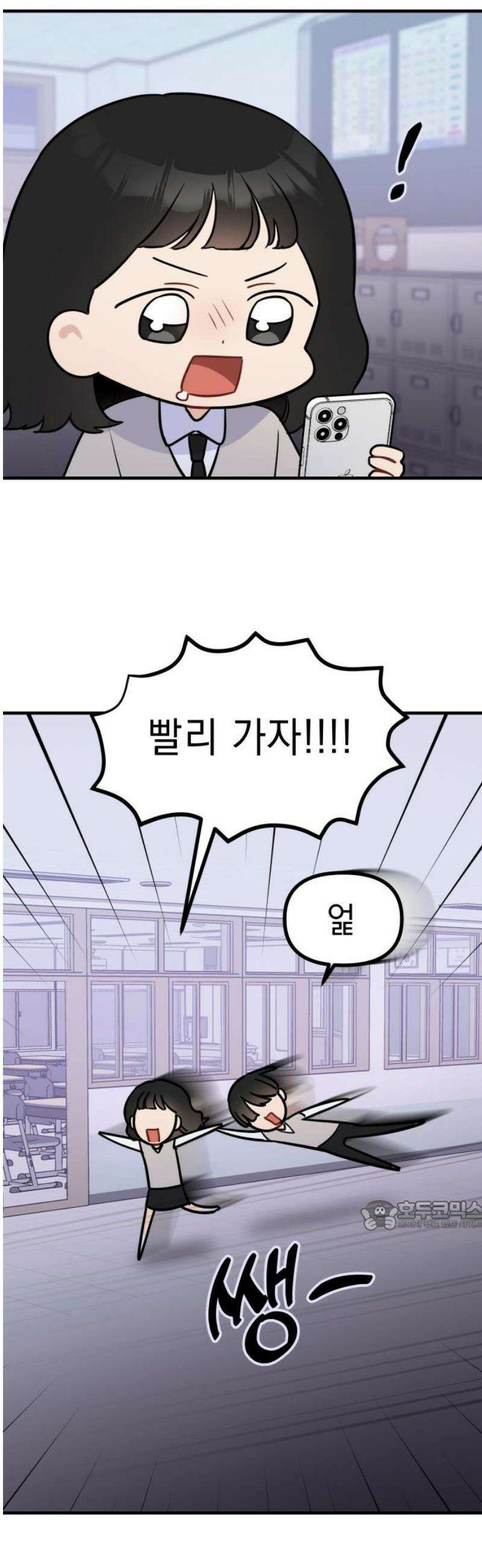 지유지요 9화 32