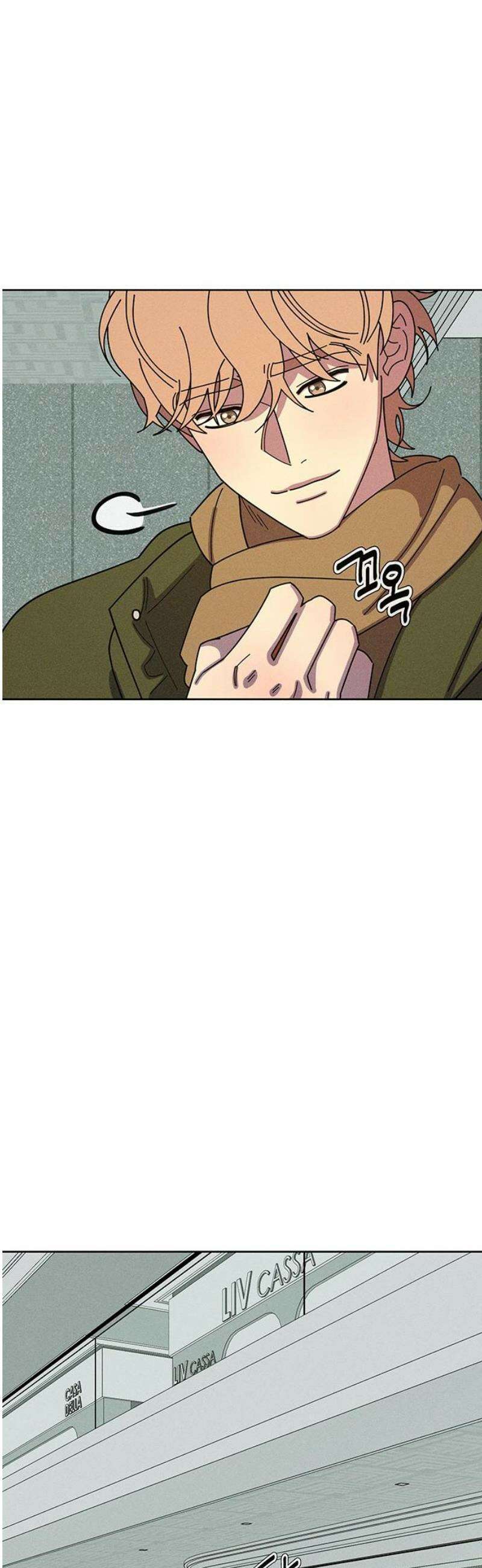 러브 로스팅 49화 14