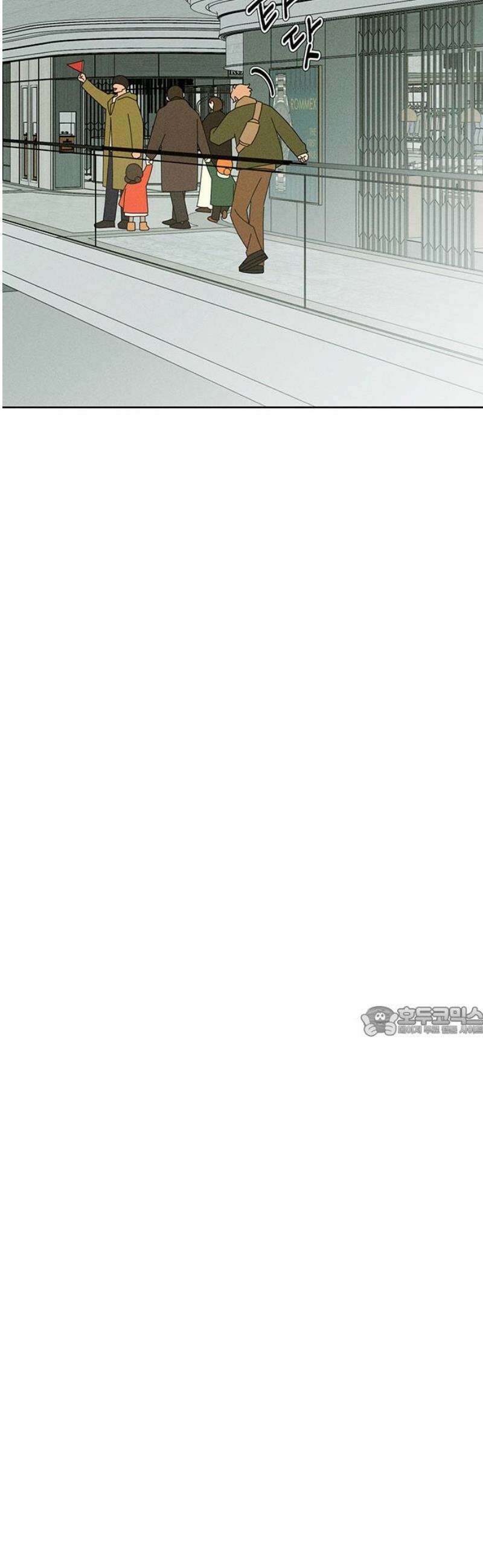 러브 로스팅 49화 15