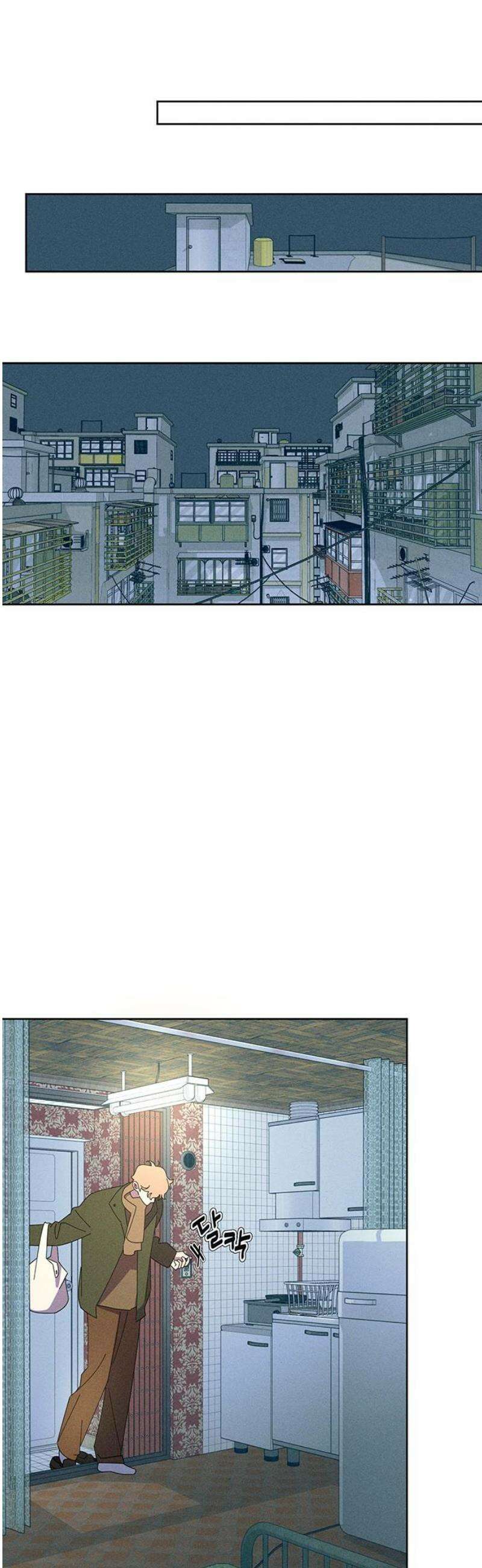 러브 로스팅 49화 16