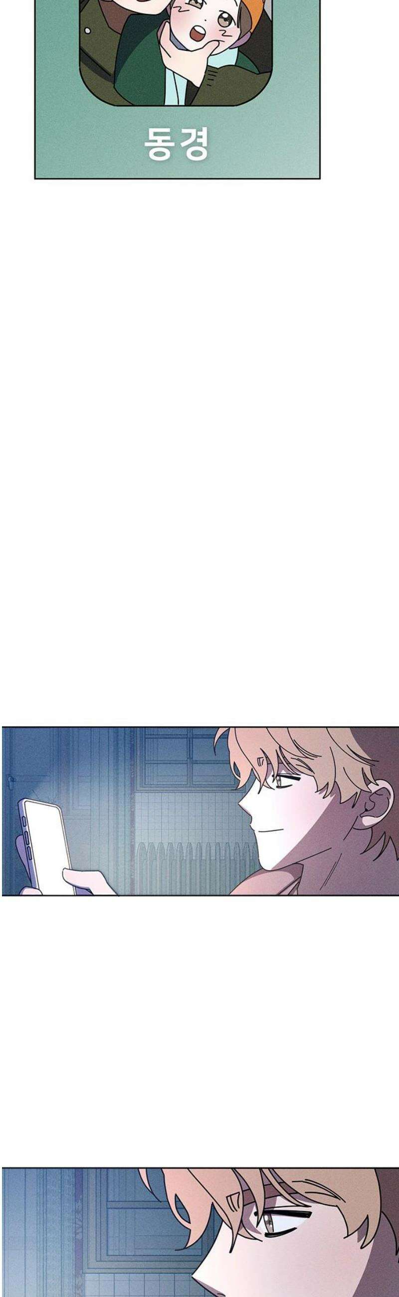 러브 로스팅 49화 23