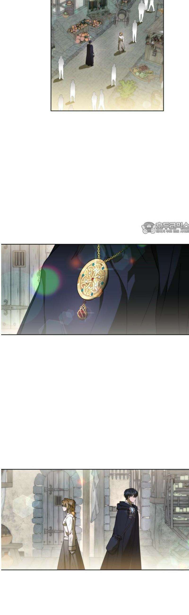 피폐물의 해피엔딩을 위하여 97화 11