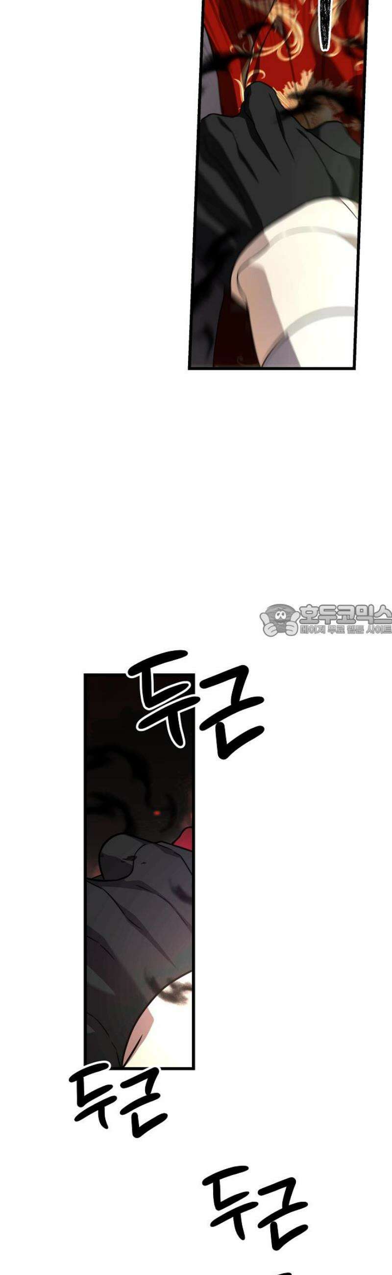 가짜는 버려졌다 60화 4