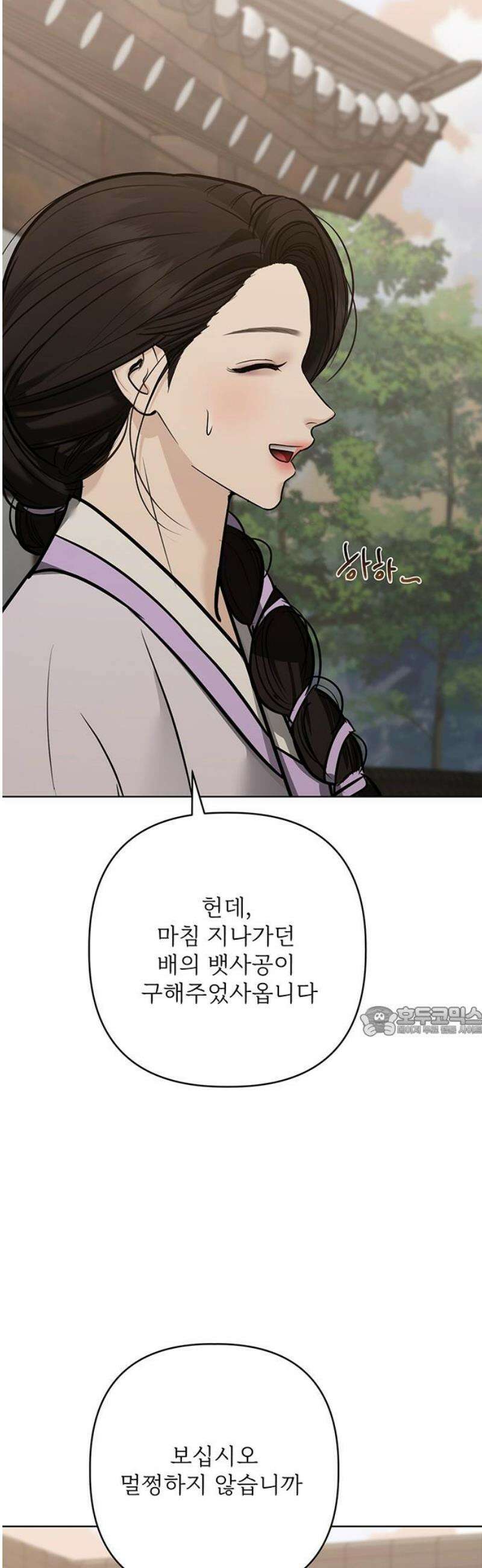 귀혼 36화 15