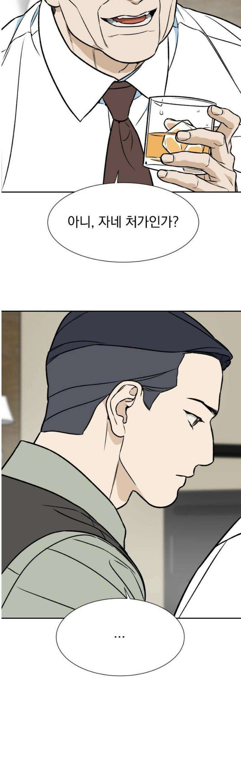 자멸기관 46화 : 죽어도 죽어도 (3) 6