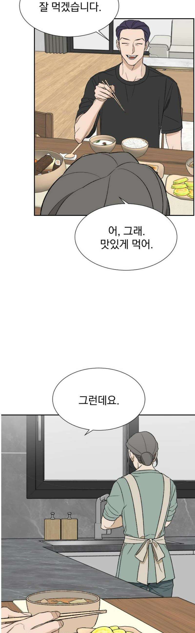 자멸기관 46화 : 죽어도 죽어도 (3) 27