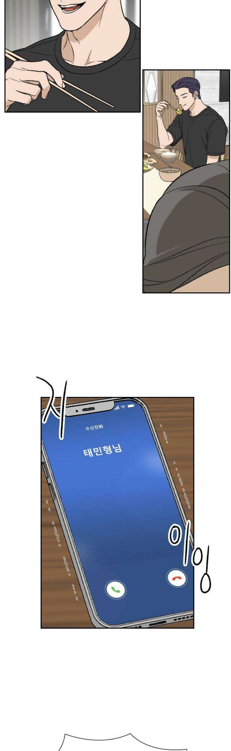 자멸기관 46화 : 죽어도 죽어도 (3) 31