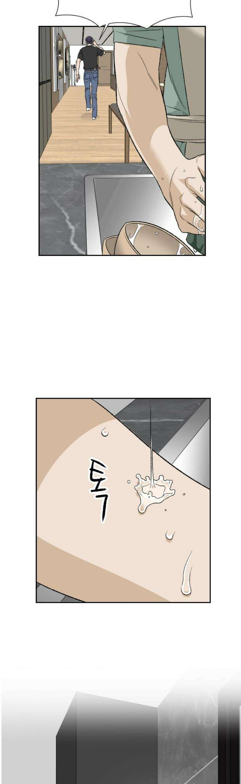 자멸기관 46화 : 죽어도 죽어도 (3) 33