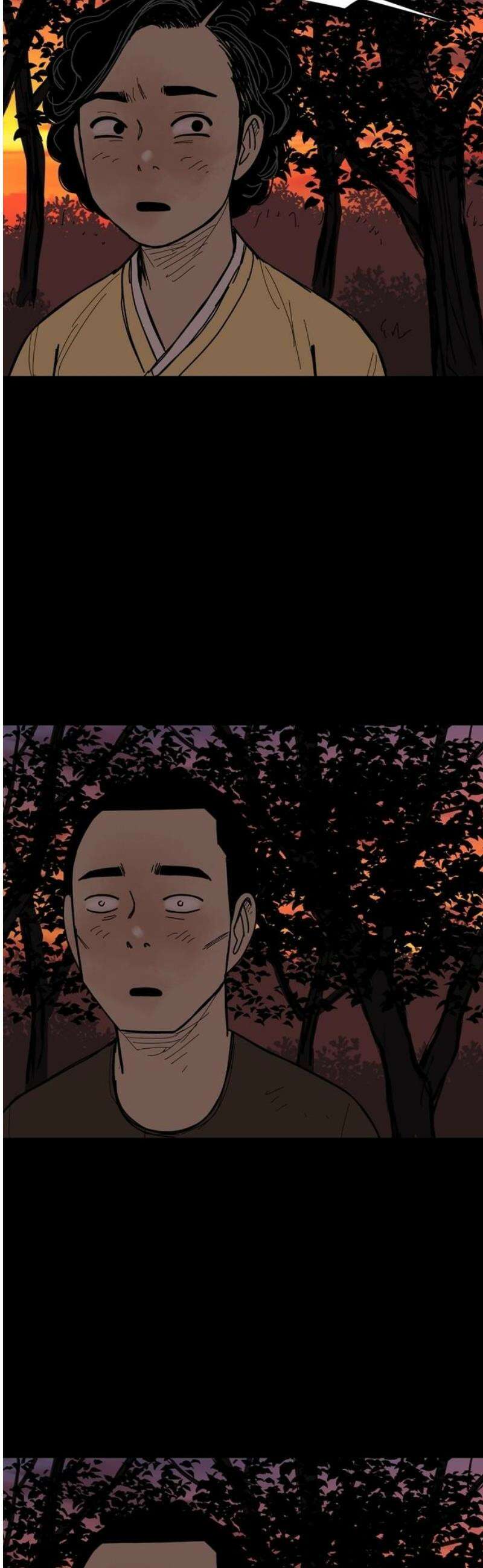 사변괴담 109화 망원10 3