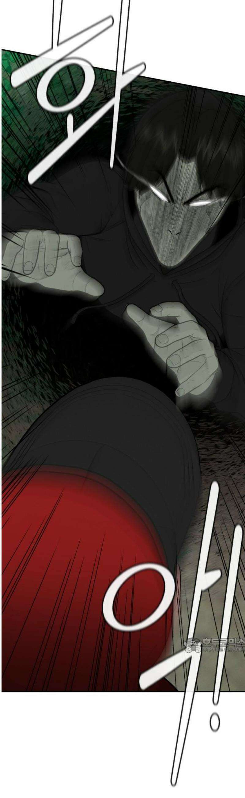 대리게임 110화 2