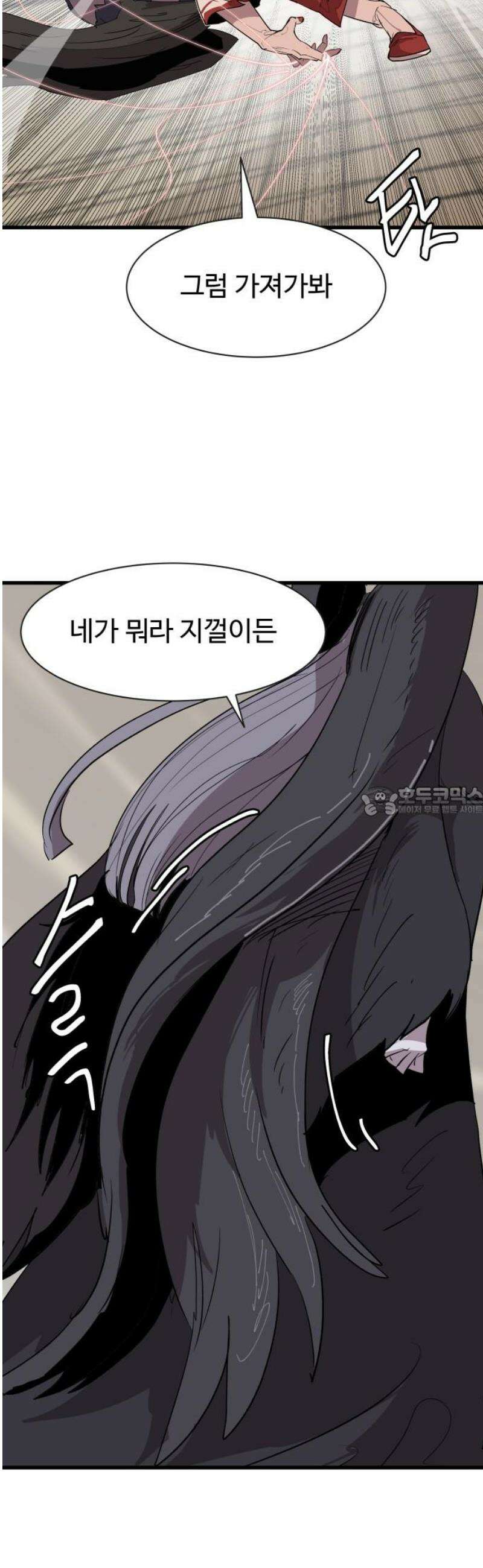 붉은 이정표 136화 매듭을 푸는 방법 13