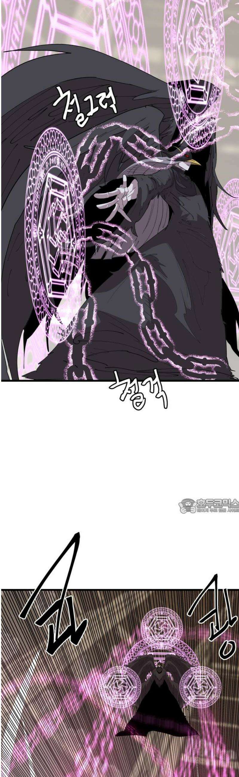 붉은 이정표 136화 매듭을 푸는 방법 15