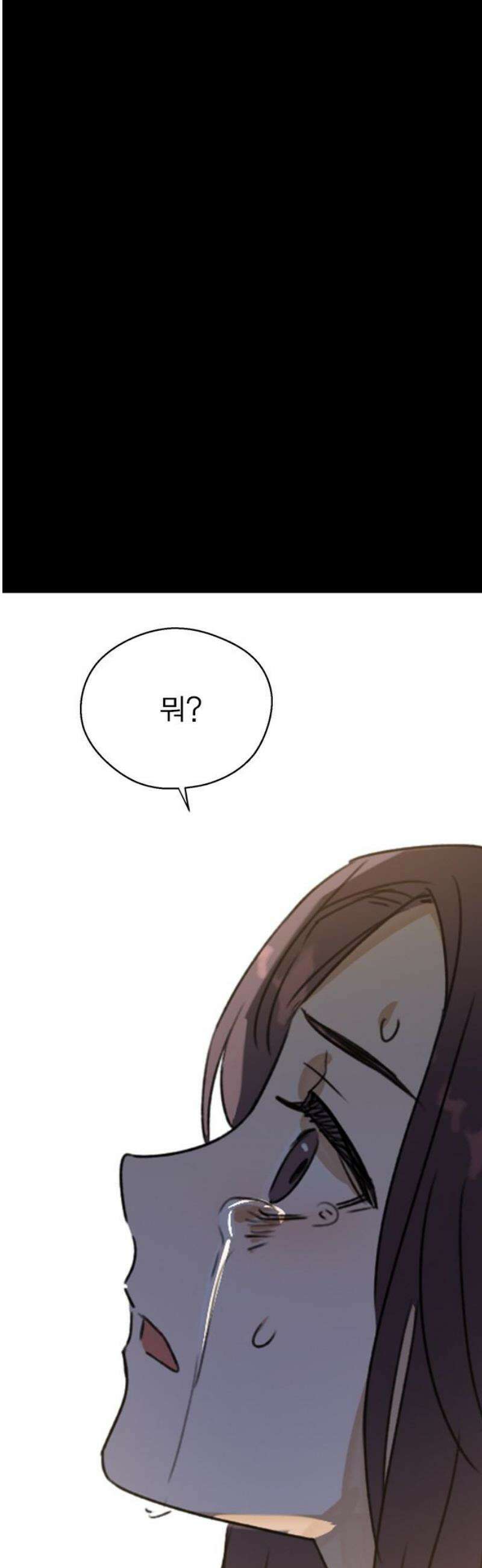 전생연분 157화 연화의 죽음 31