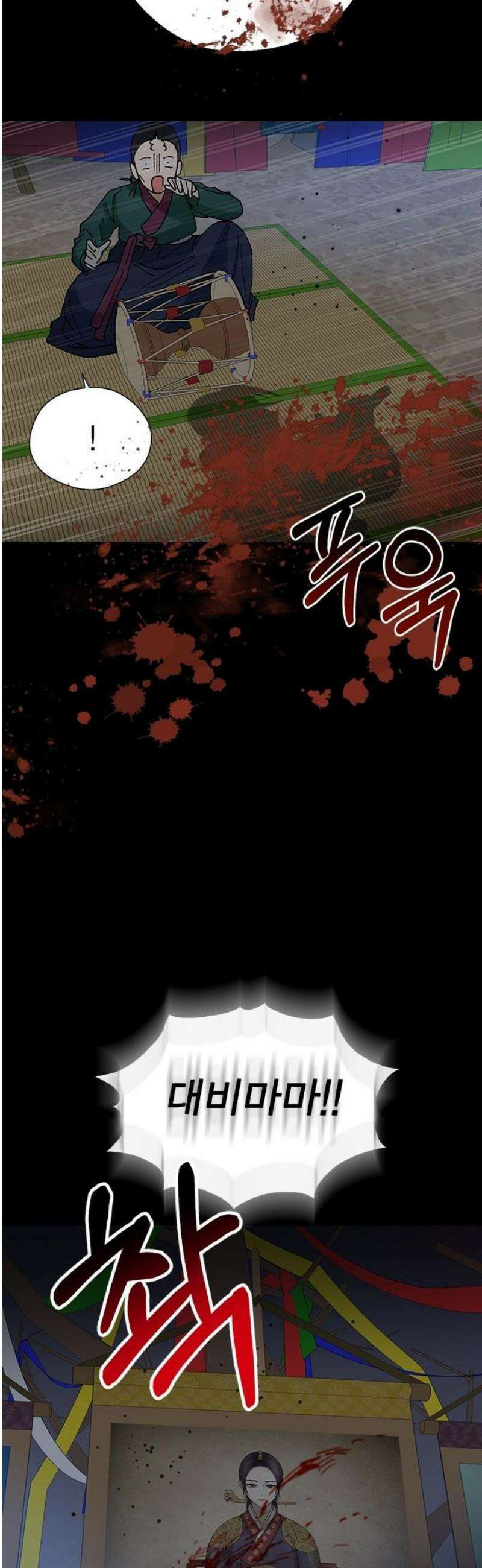 전생연분 157화 연화의 죽음 51