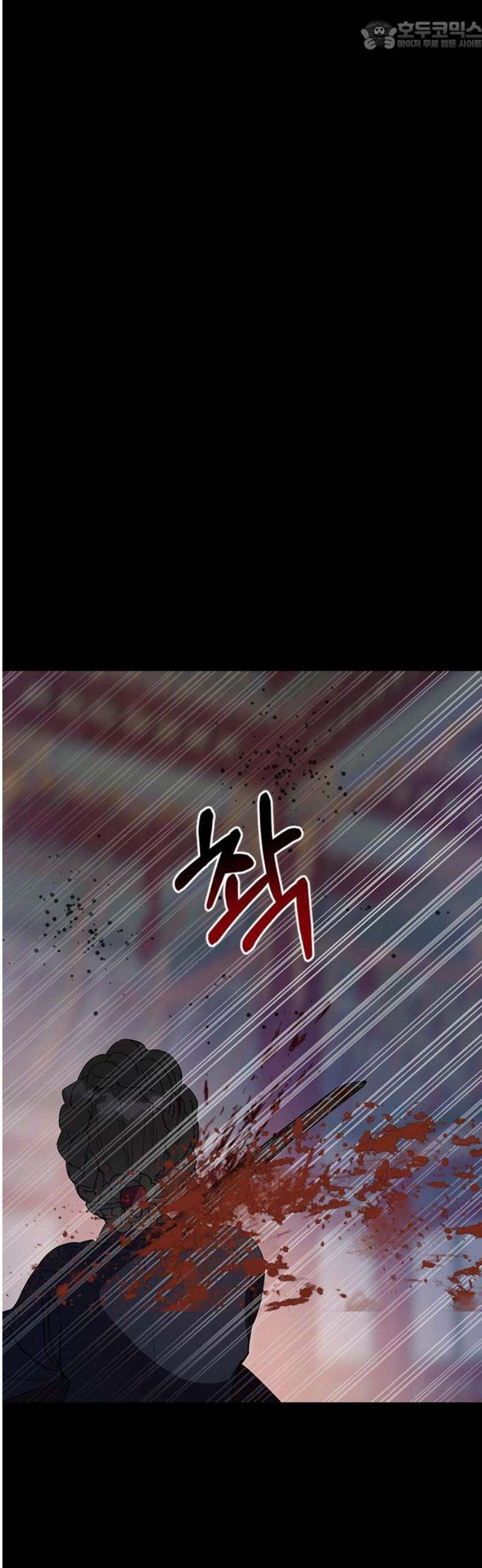 전생연분 157화 연화의 죽음 67