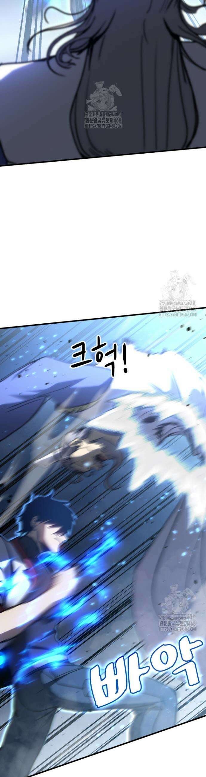 만년 후 미래에서 레벨업 202화 12