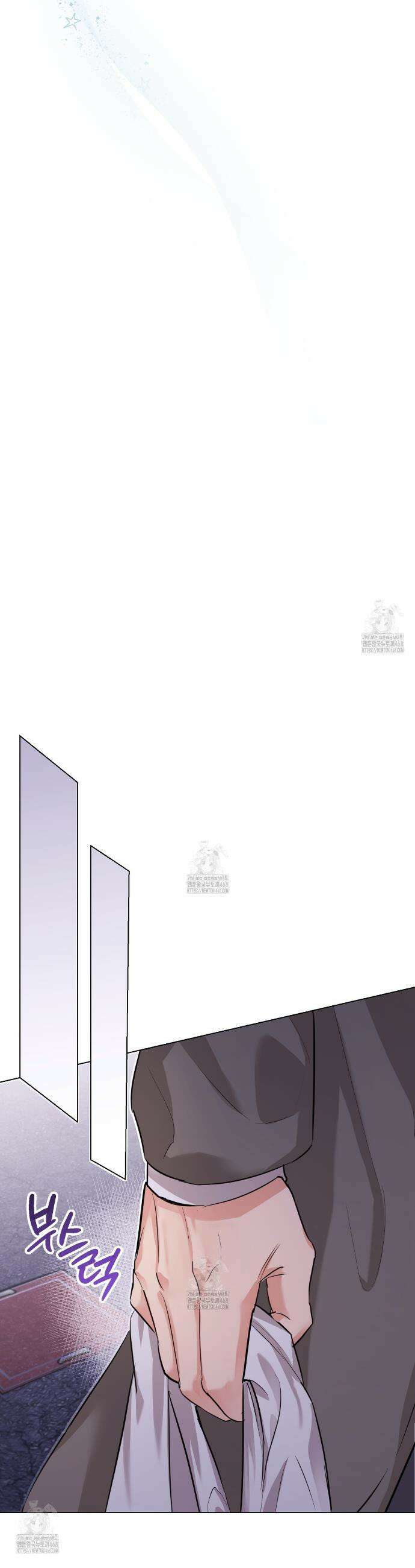민트사탕러브 17화 28