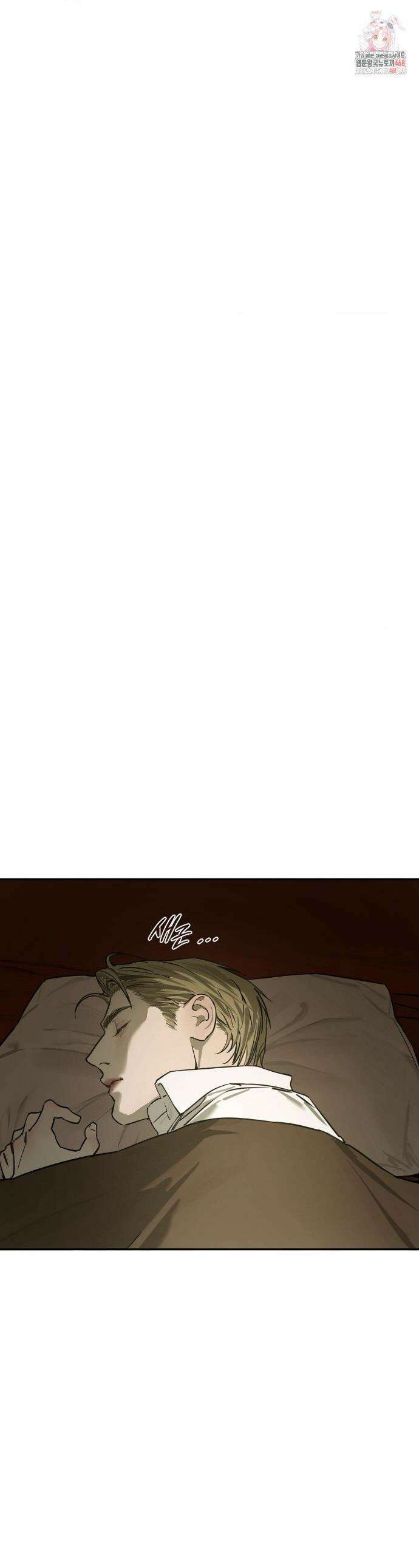 추락하는 양 9화 1