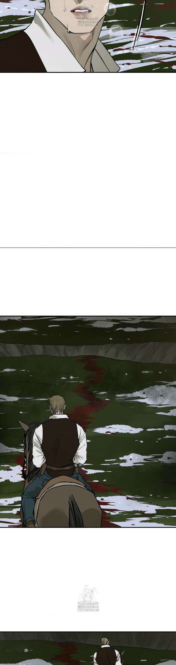 추락하는 양 9화 33