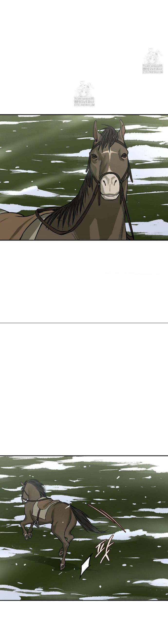 추락하는 양 9화 46