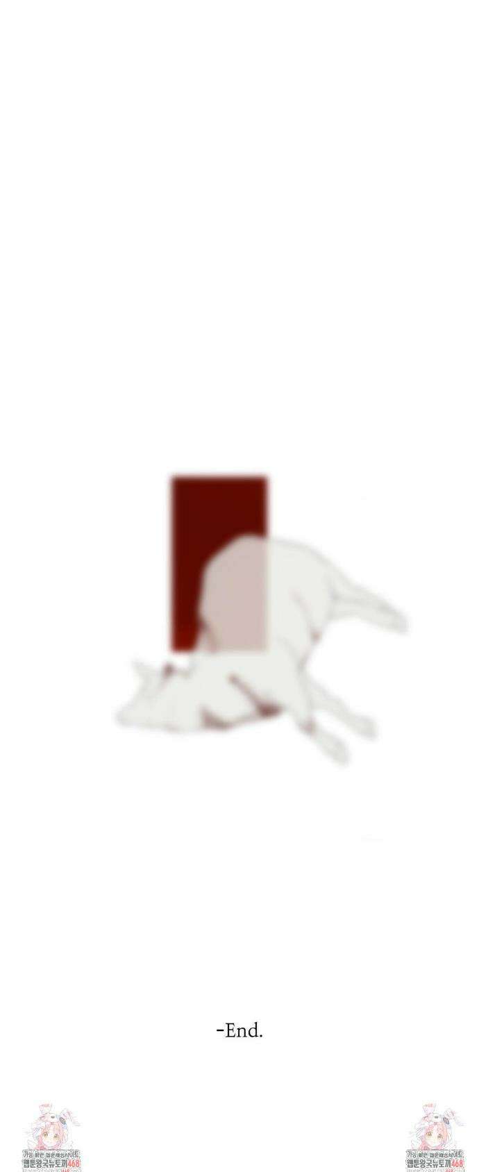 추락하는 양 9화 50