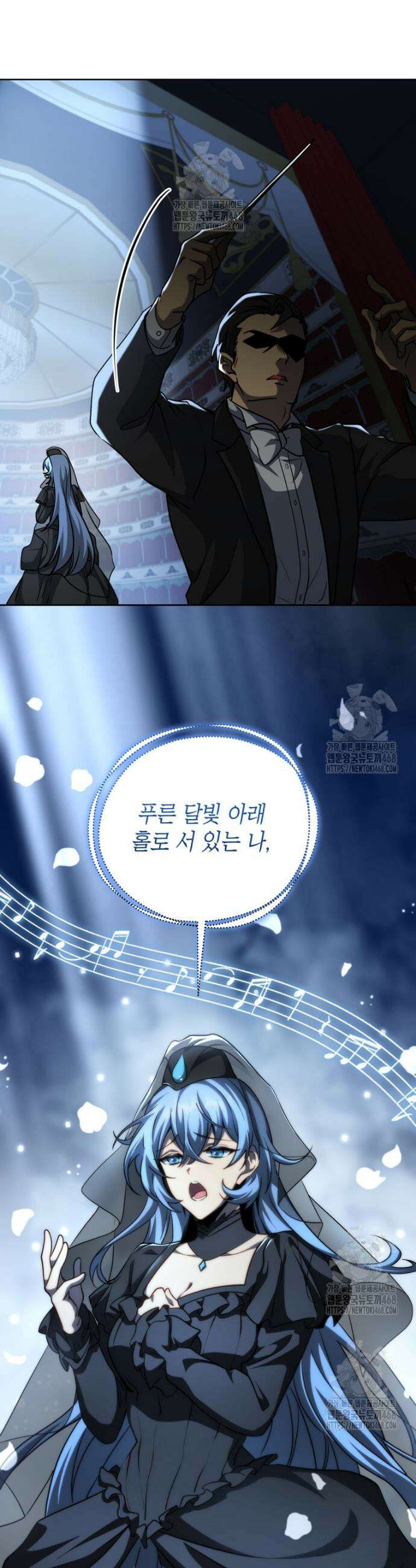 네크로맨서 학교의 소환천재 180화 5