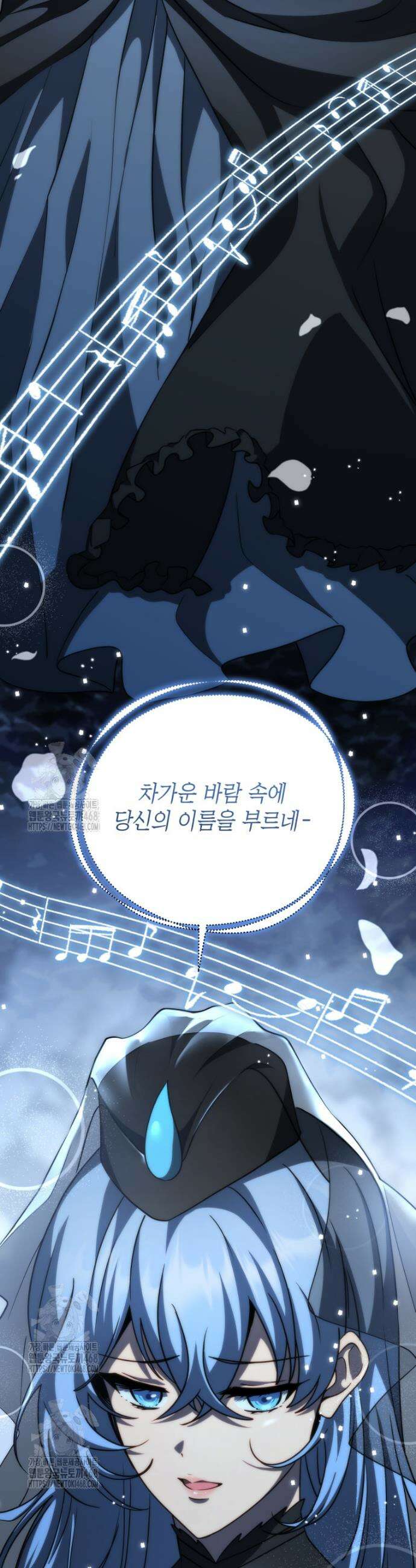 네크로맨서 학교의 소환천재 180화 6