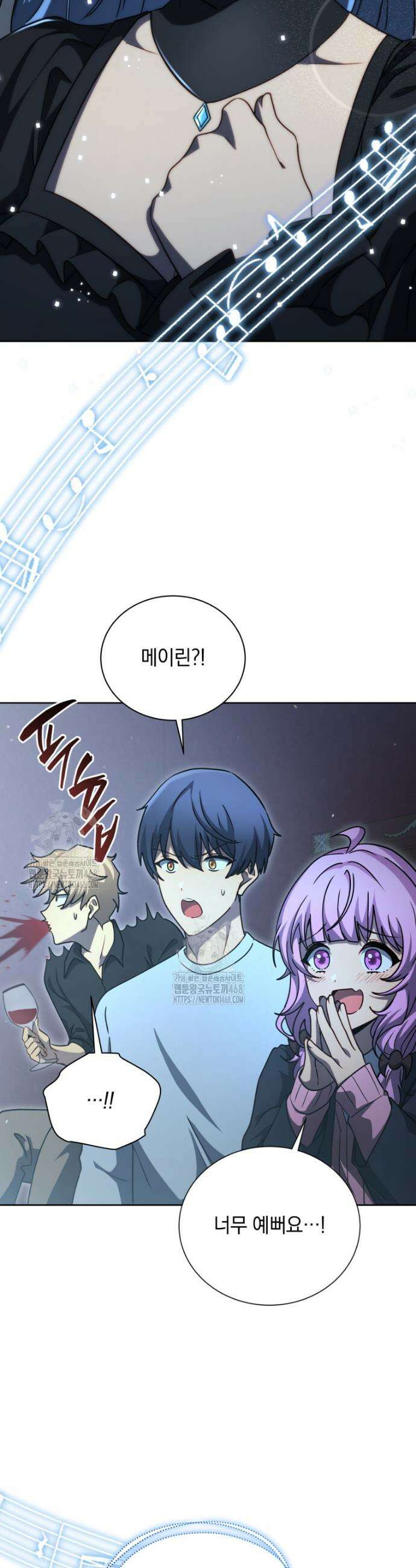네크로맨서 학교의 소환천재 180화 7