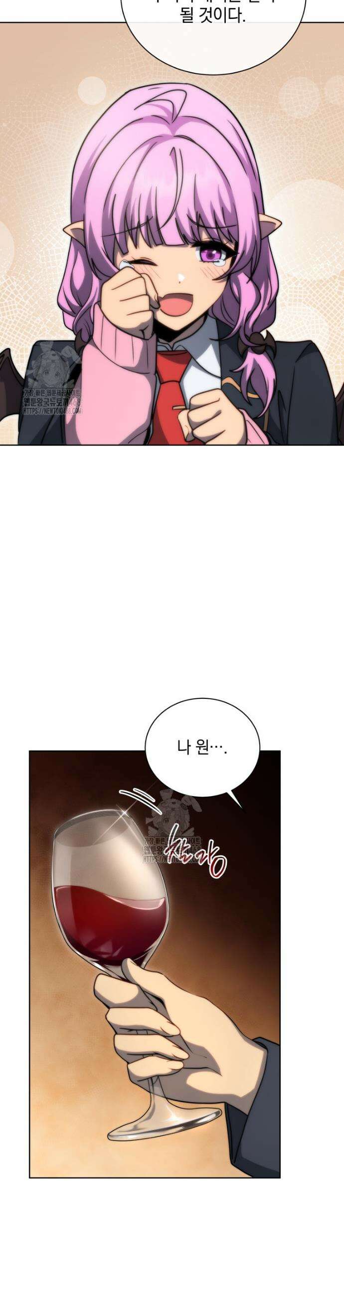 네크로맨서 학교의 소환천재 180화 17