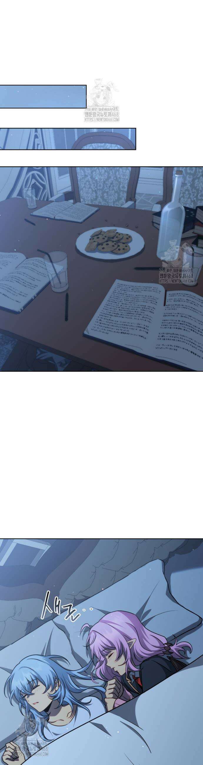 네크로맨서 학교의 소환천재 180화 37
