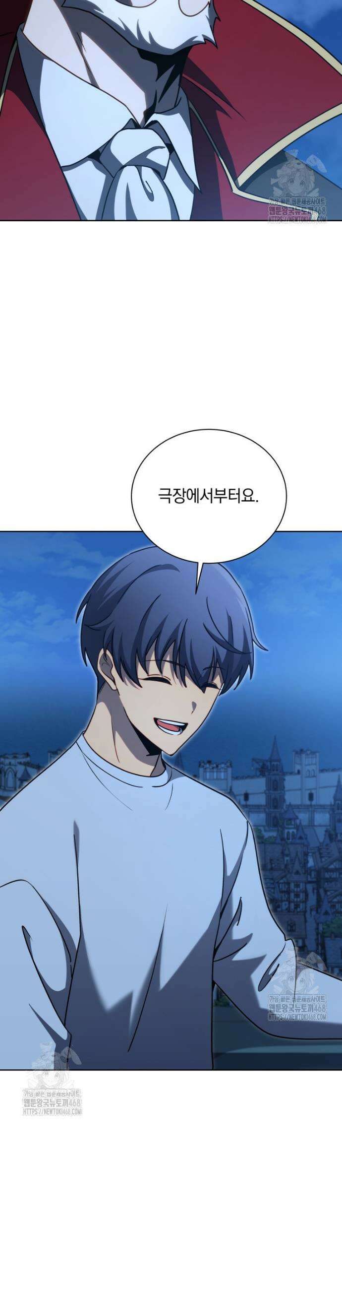 네크로맨서 학교의 소환천재 180화 41