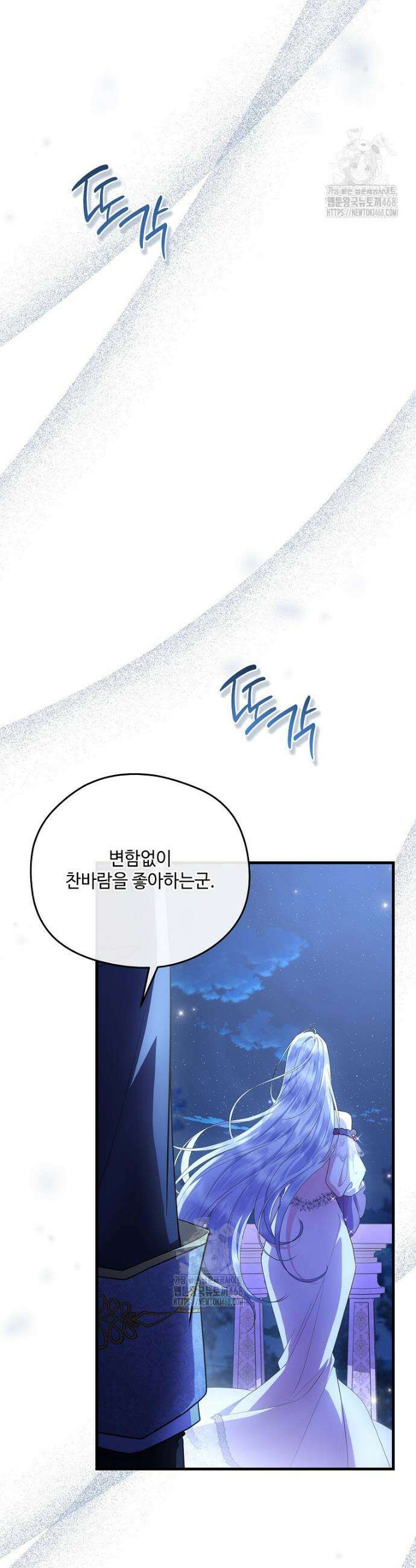 후원에 핀 제비꽃 65화 9