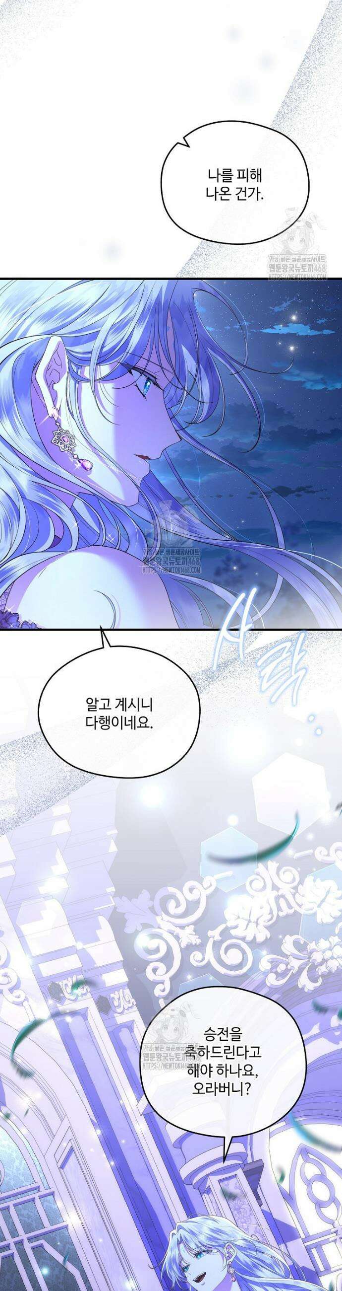 후원에 핀 제비꽃 65화 10