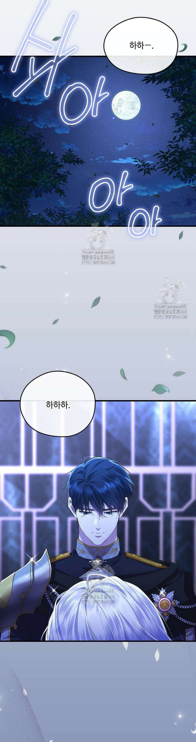 후원에 핀 제비꽃 65화 21