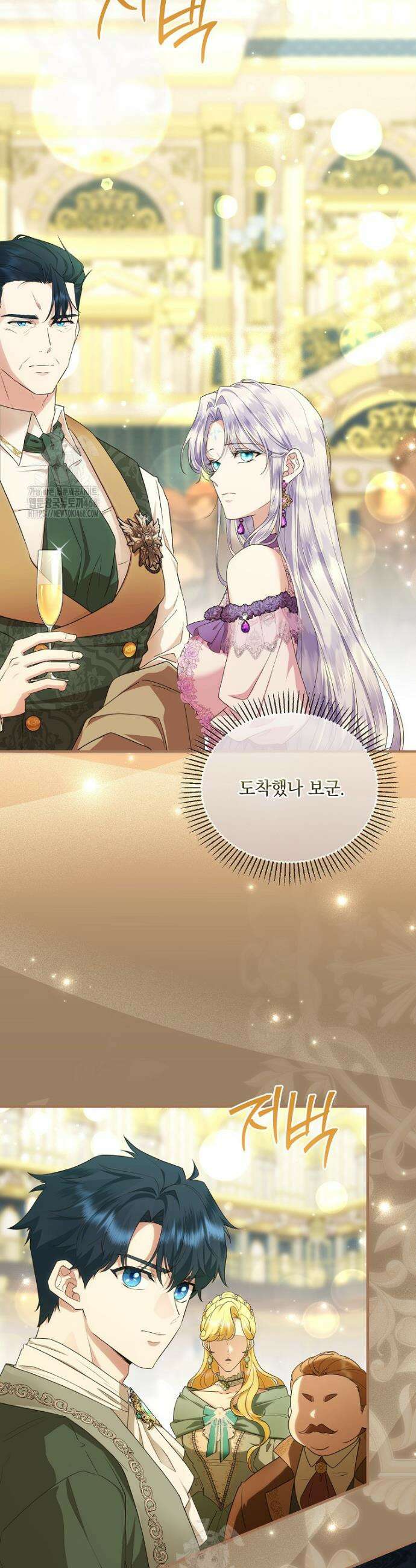 후원에 핀 제비꽃 65화 38