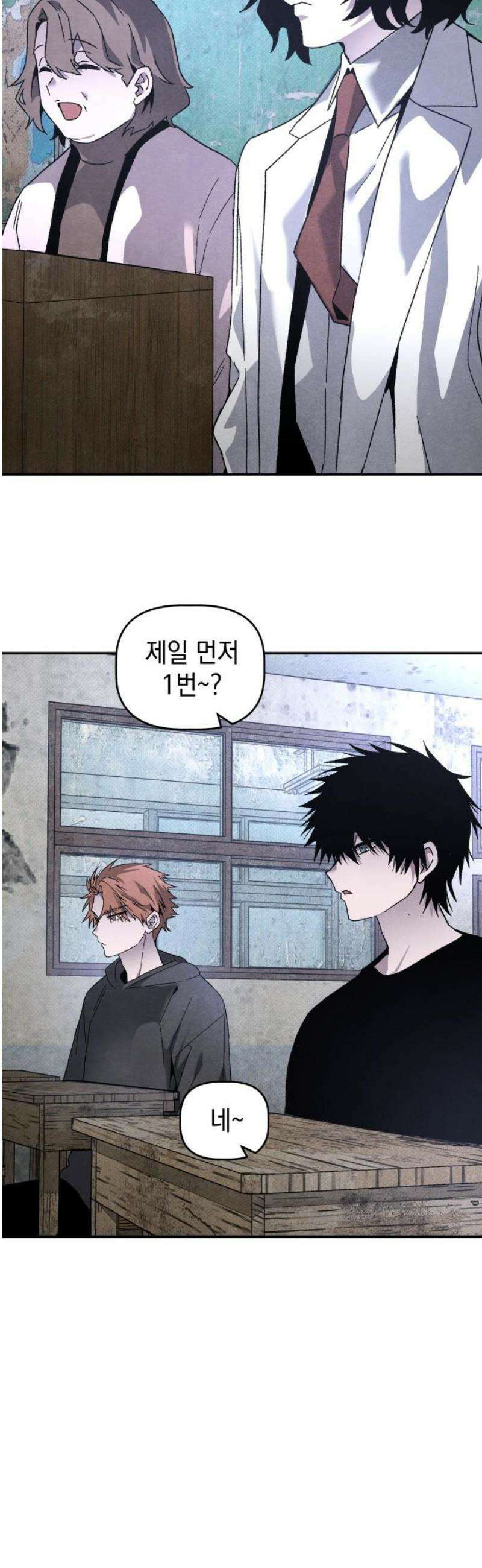 살인예정자 27화 : 넘버 - 오리진(4) 3
