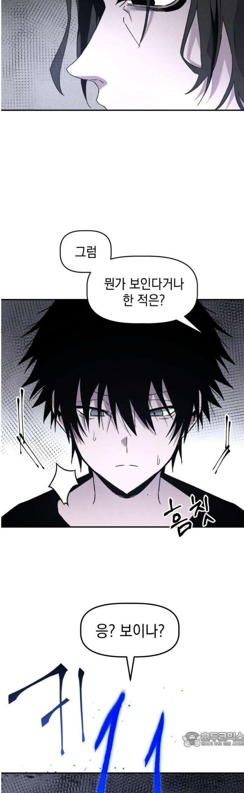 살인예정자 27화 : 넘버 - 오리진(4) 19