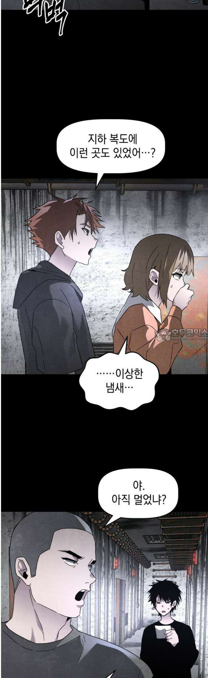 살인예정자 27화 : 넘버 - 오리진(4) 28