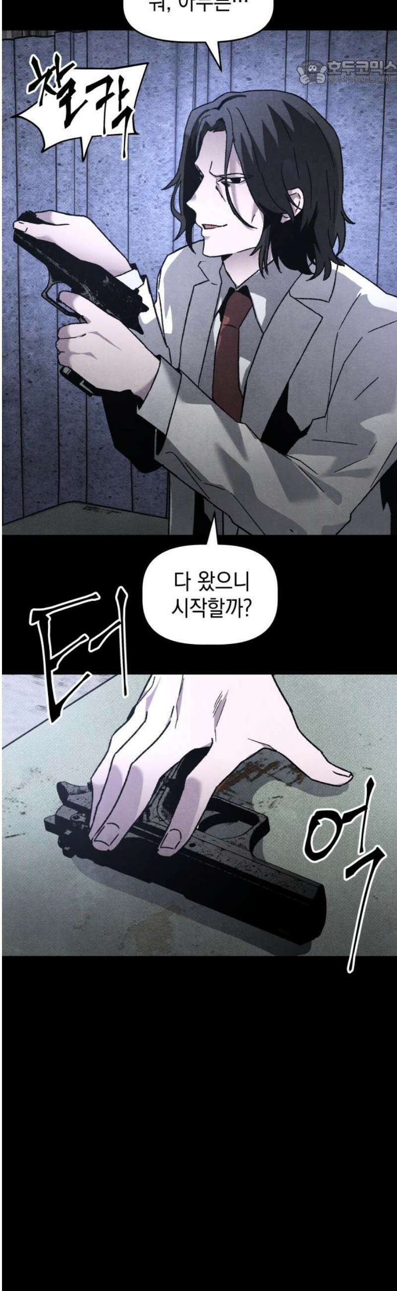 살인예정자 27화 : 넘버 - 오리진(4) 37