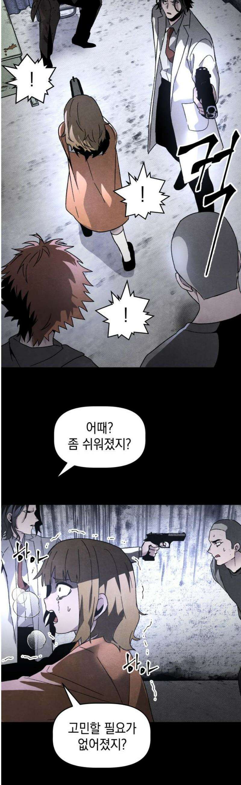 살인예정자 27화 : 넘버 - 오리진(4) 44