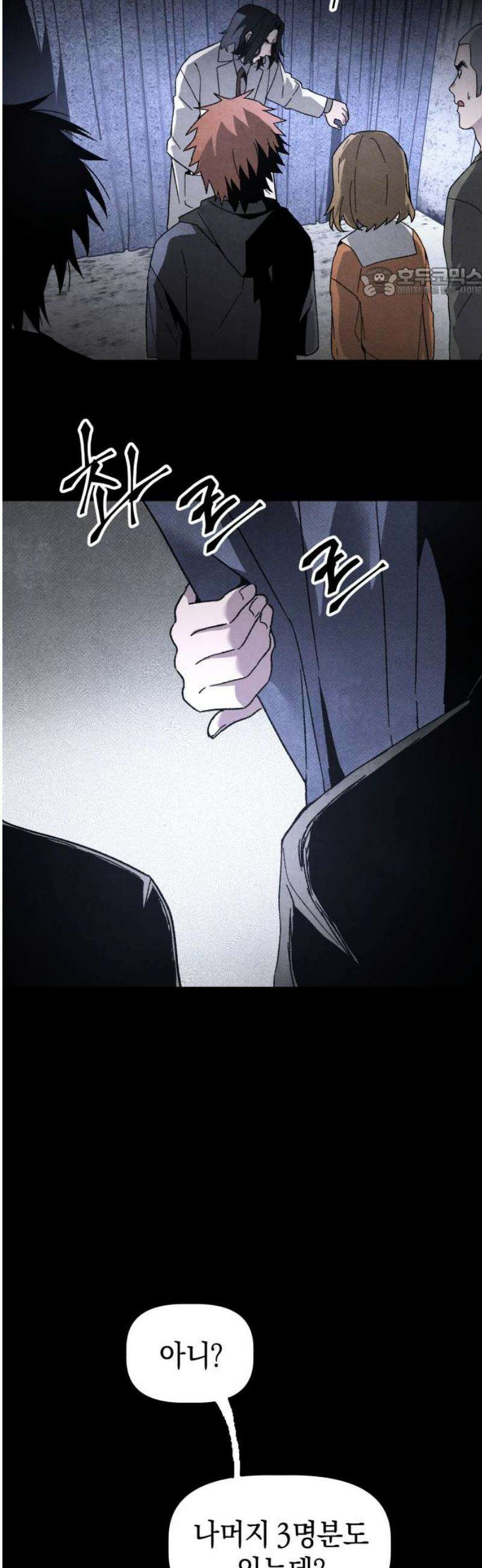 살인예정자 27화 : 넘버 - 오리진(4) 54