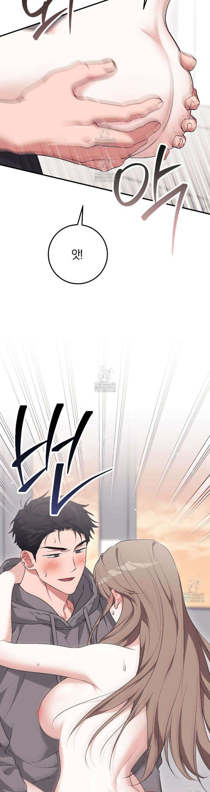 음란한 딸기우유 22화 4