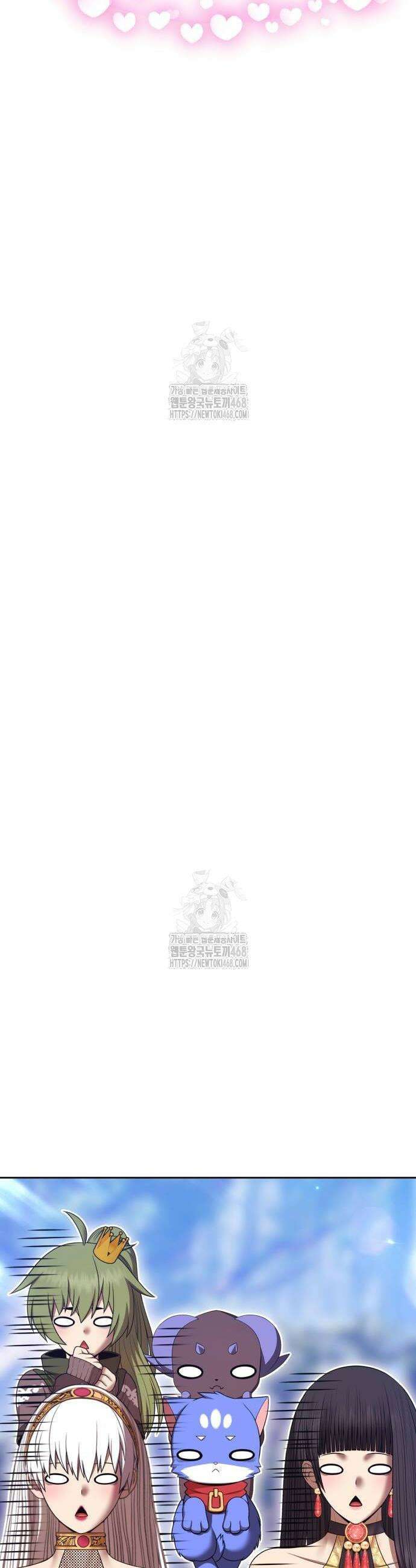 99강화나무몽둥이 2부 76화 22