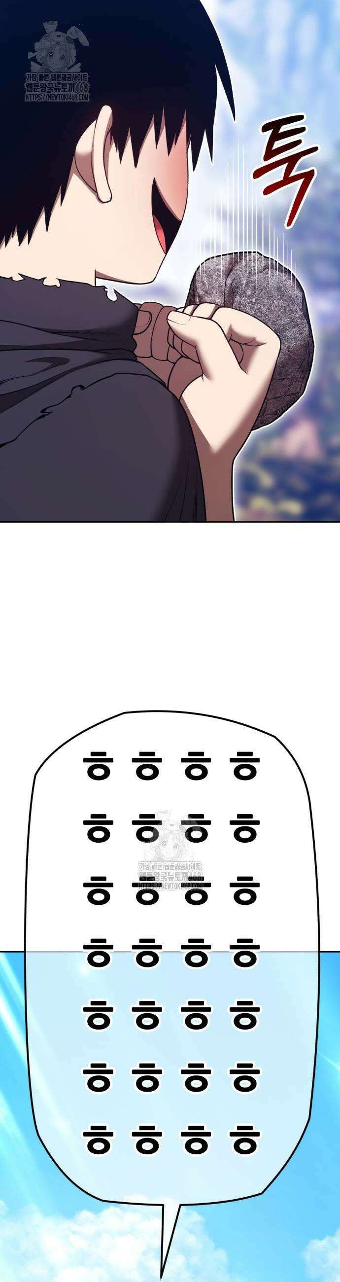 99강화나무몽둥이 2부 76화 33