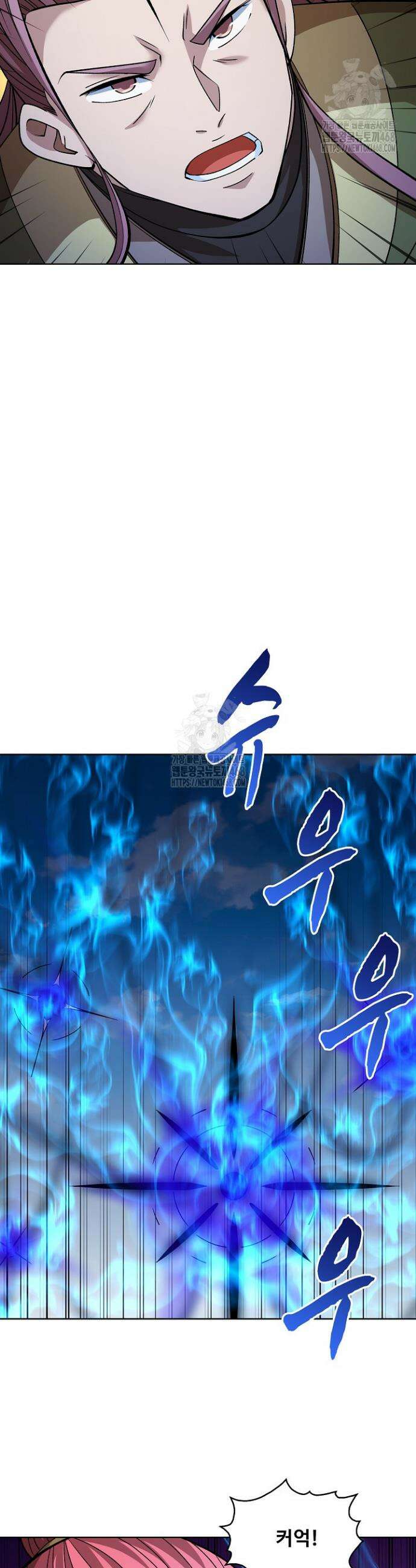절세무신 600화 20