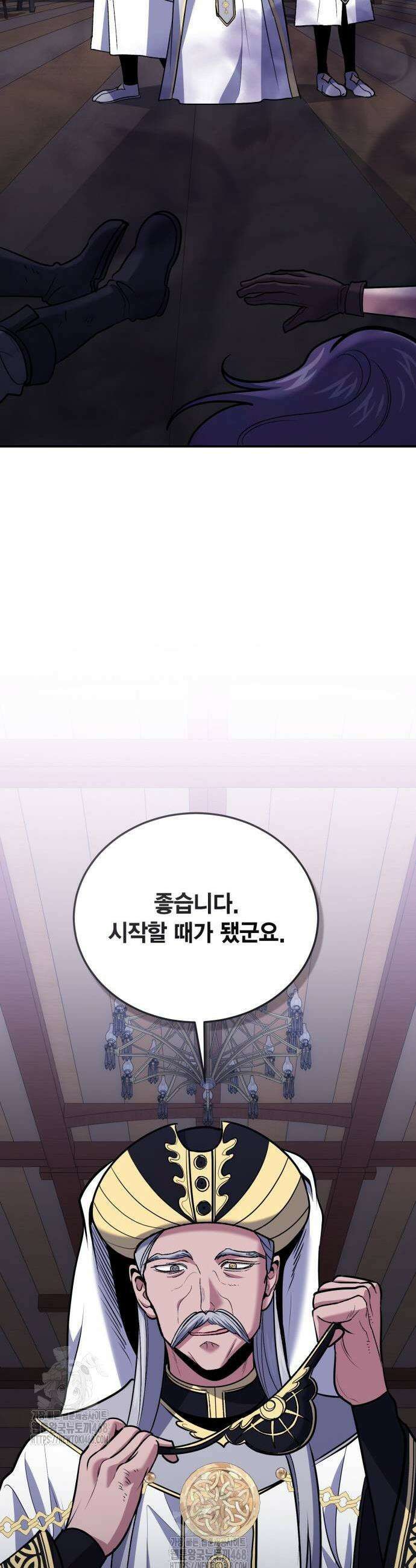 야매 힐러로 사는 법 111화 37