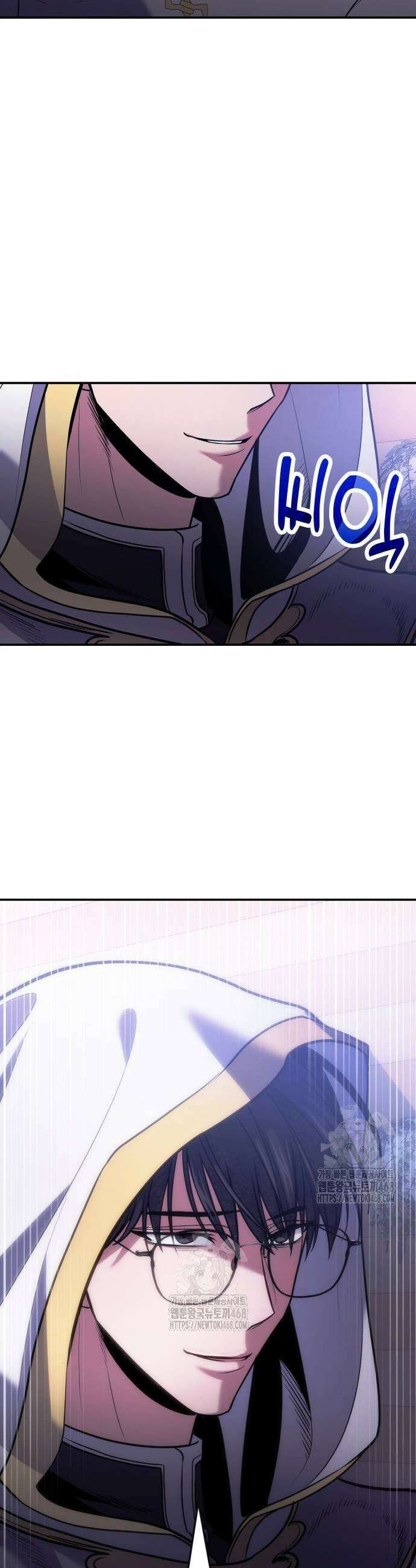 야매 힐러로 사는 법 111화 47